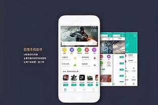 betway体育手机版登录截图4